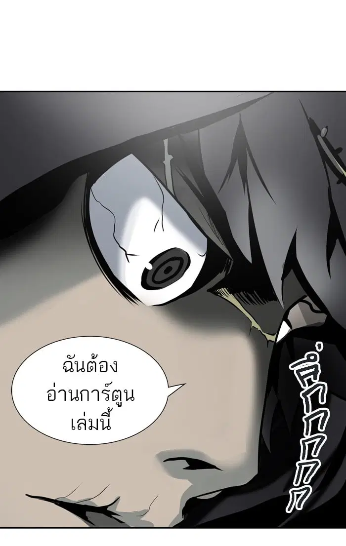 Tower of God ตอนที่ 318 หน้า 115