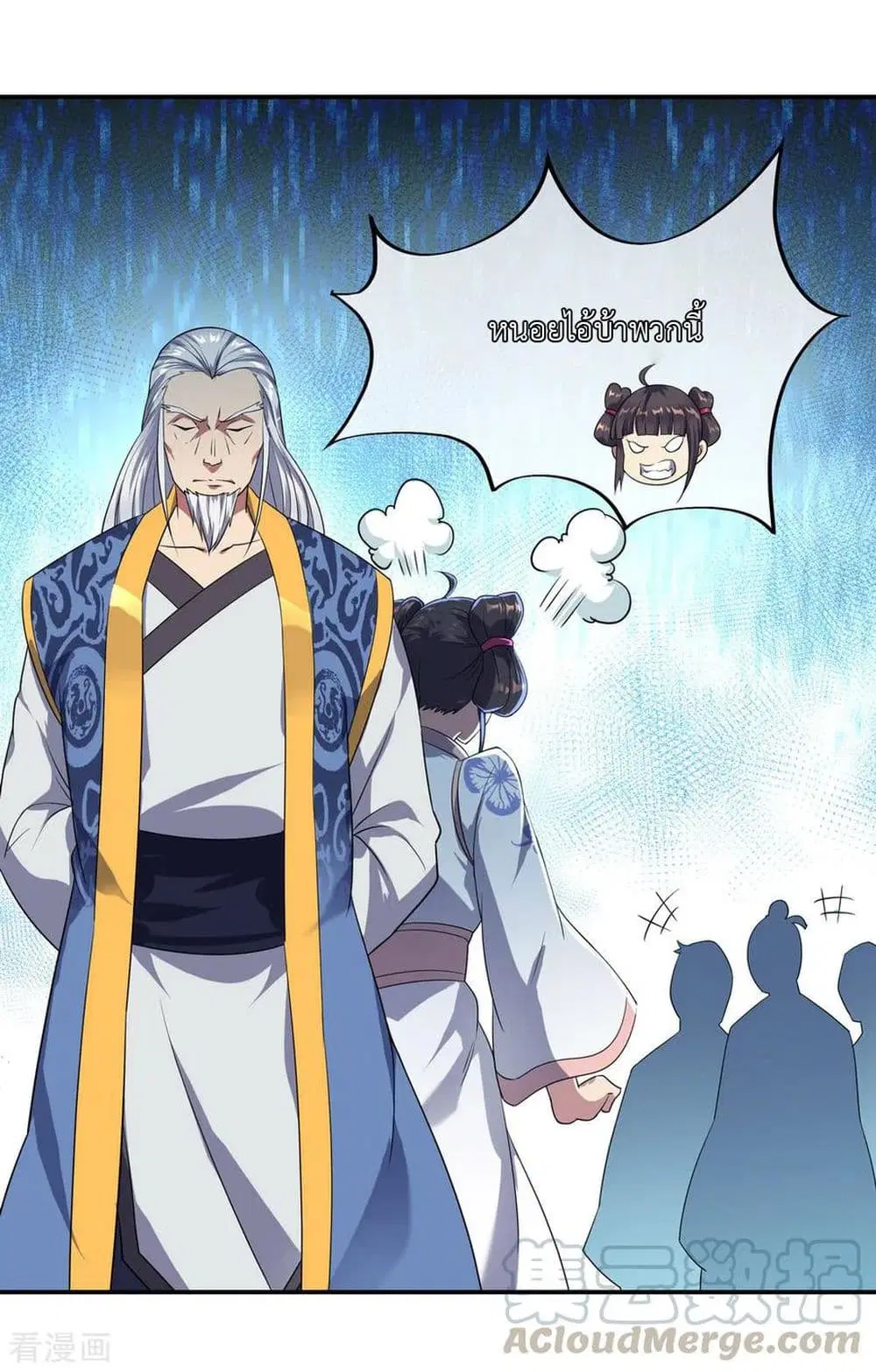 Peerless Battle Spirit ตอนที่ 35 หน้า 18