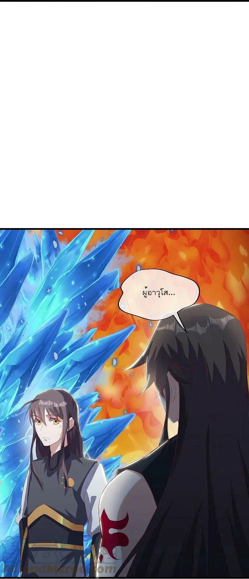 Peerless Battle Spirit ตอนที่ 519 หน้า 32