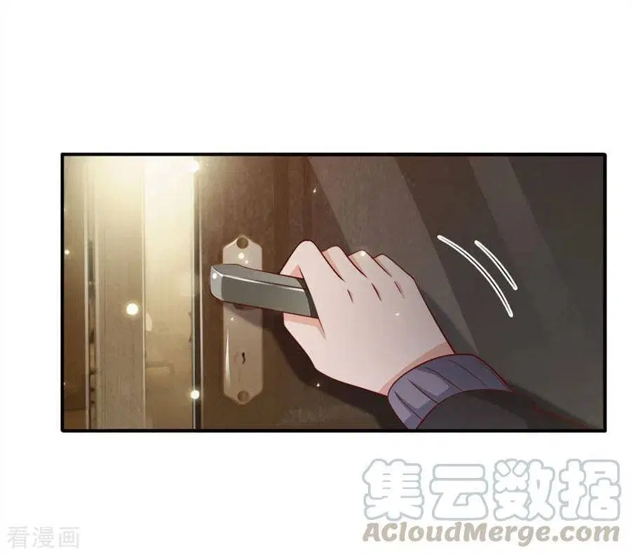 I’m the Great Immortal ตอนที่ 66 หน้า 20