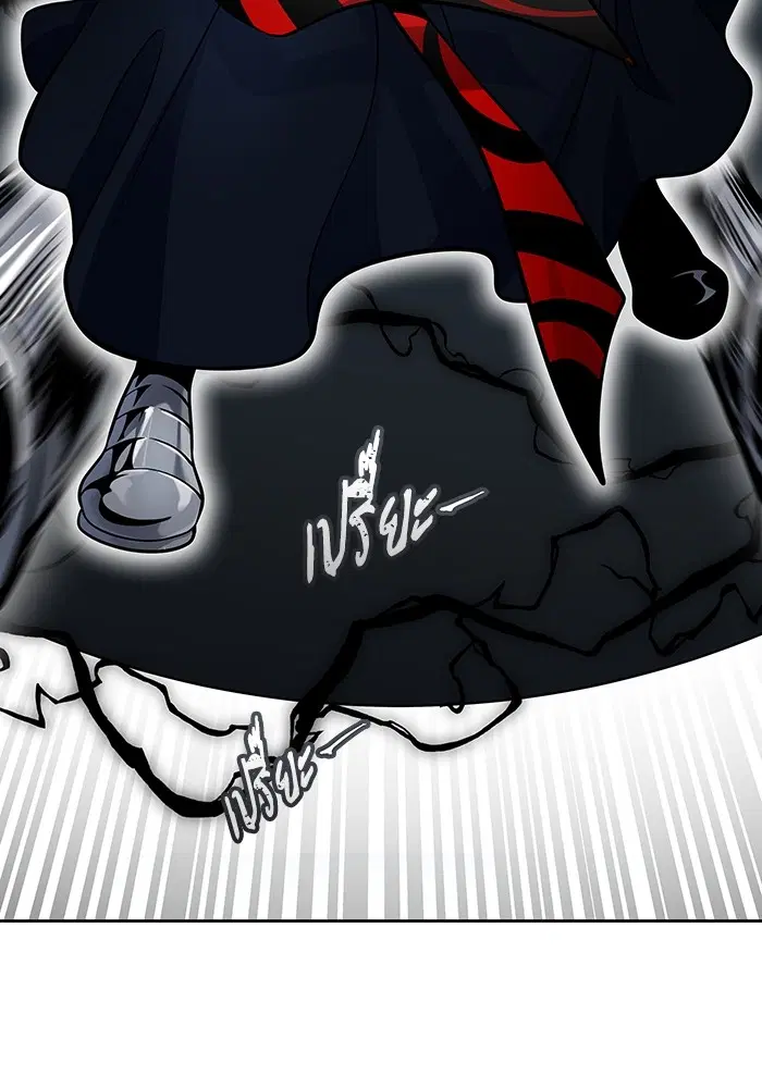 Tower of God ตอนที่ 586 หน้า 149