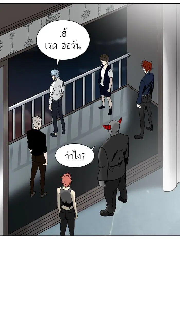 Tower of God ตอนที่ 289 หน้า 10