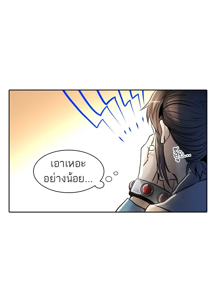 Tower of God ตอนที่ 422 หน้า 93