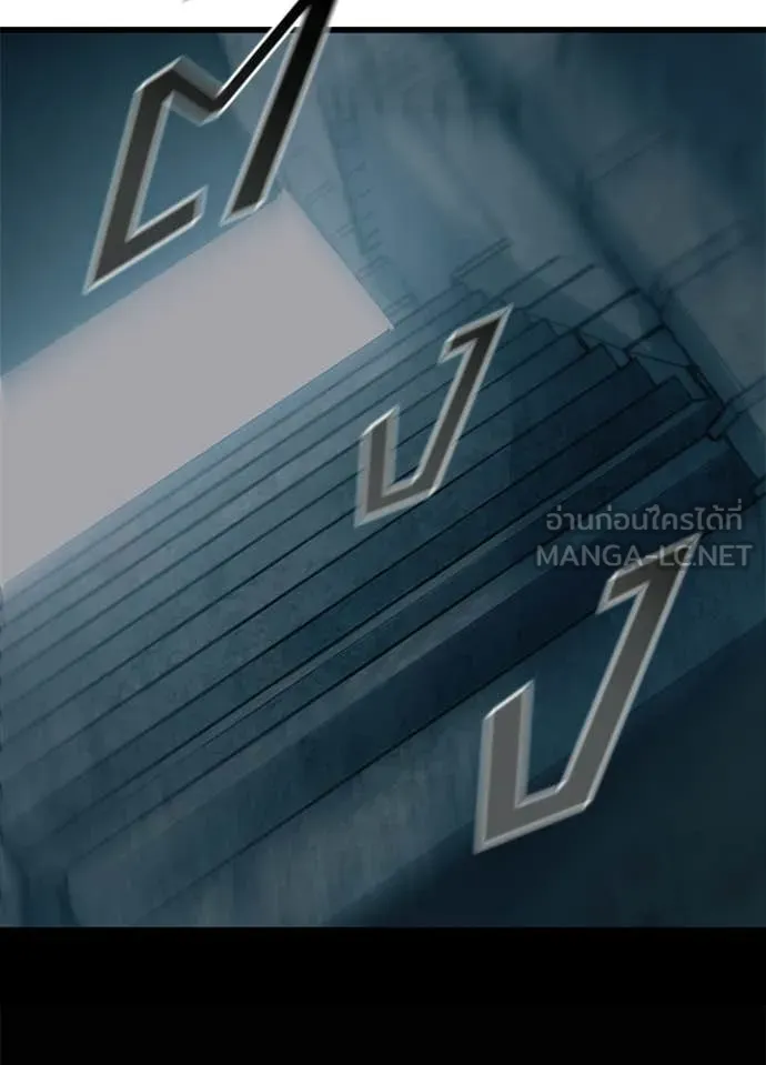 Villain to Kill ตอนที่ 212 หน้า 24