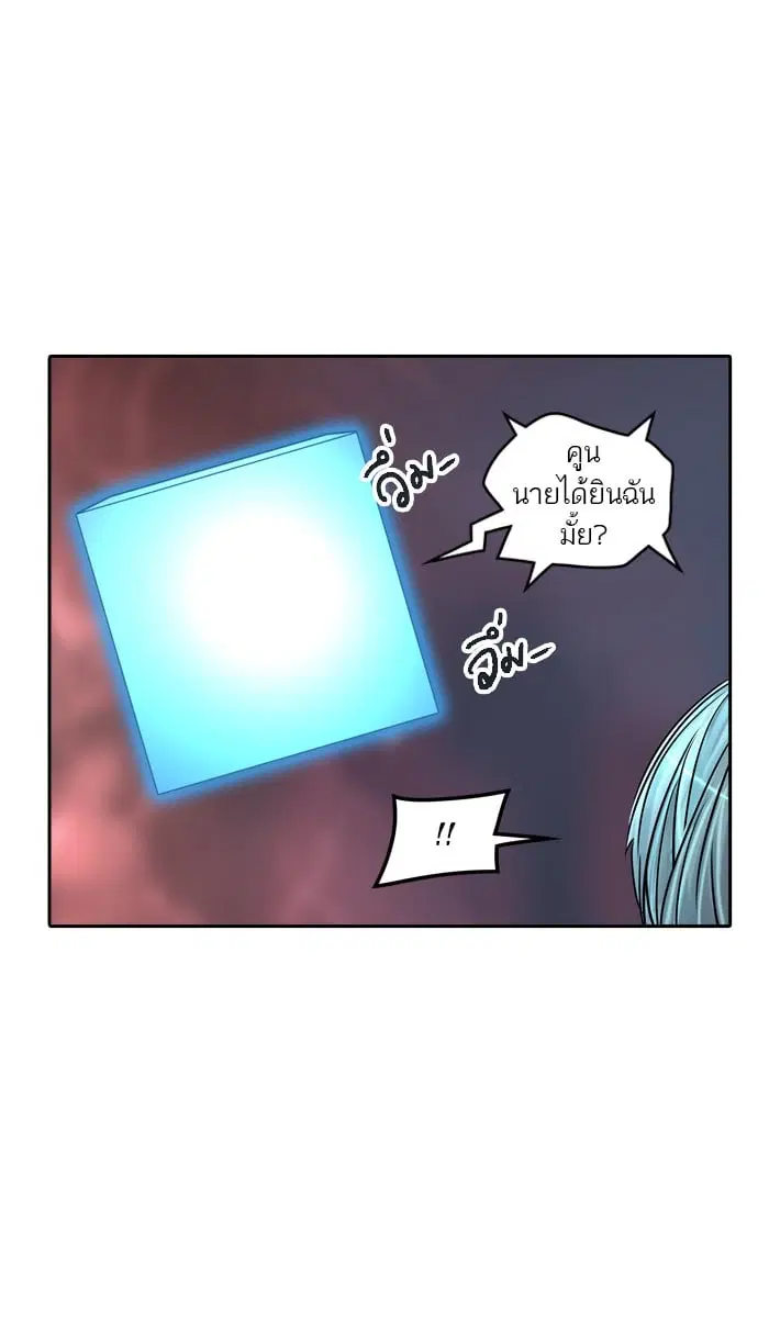 Tower of God ตอนที่ 325 หน้า 28