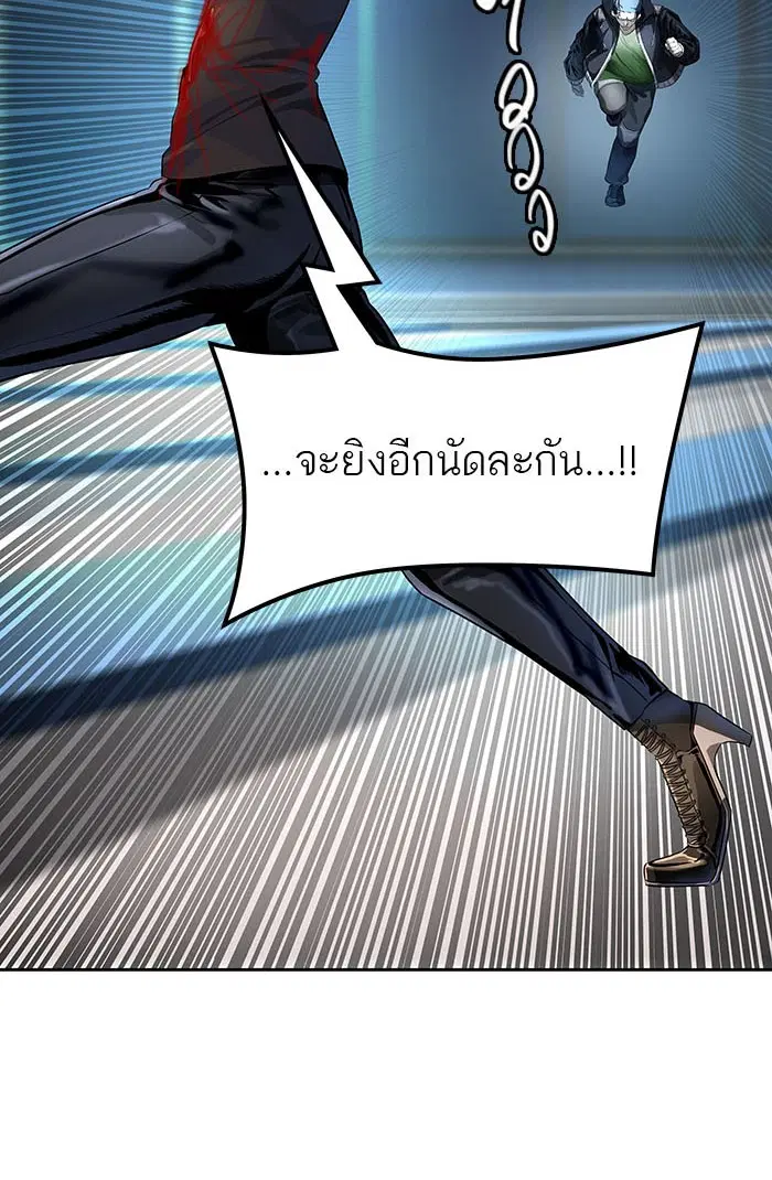 Tower of God ตอนที่ 524 หน้า 101