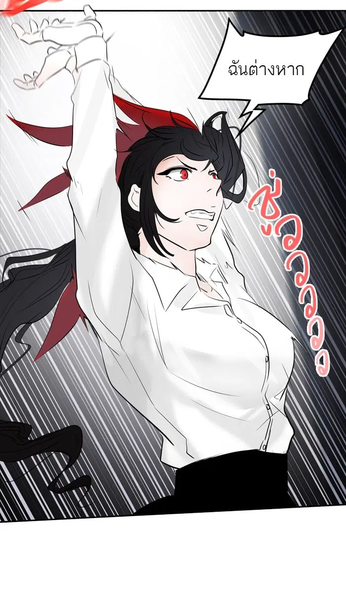 Tower of God ตอนที่ 343 หน้า 108