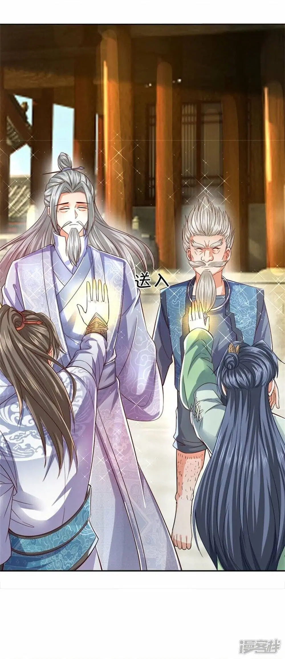 Sky Sword God ตอนที่ 470 หน้า 30