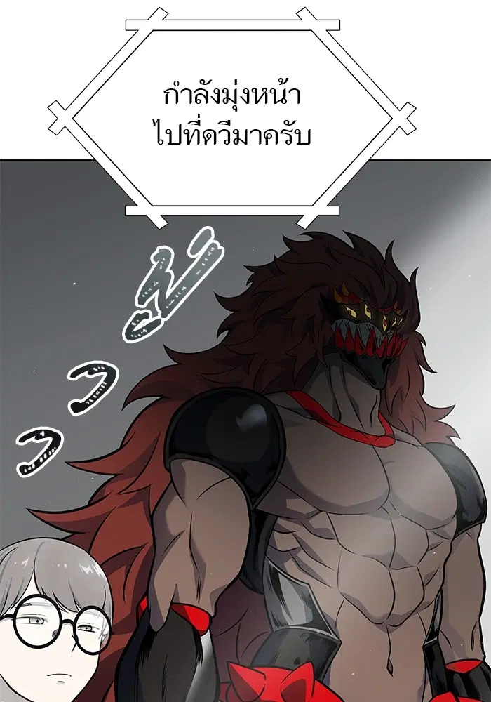 Tower of God ตอนที่ 583 หน้า 27
