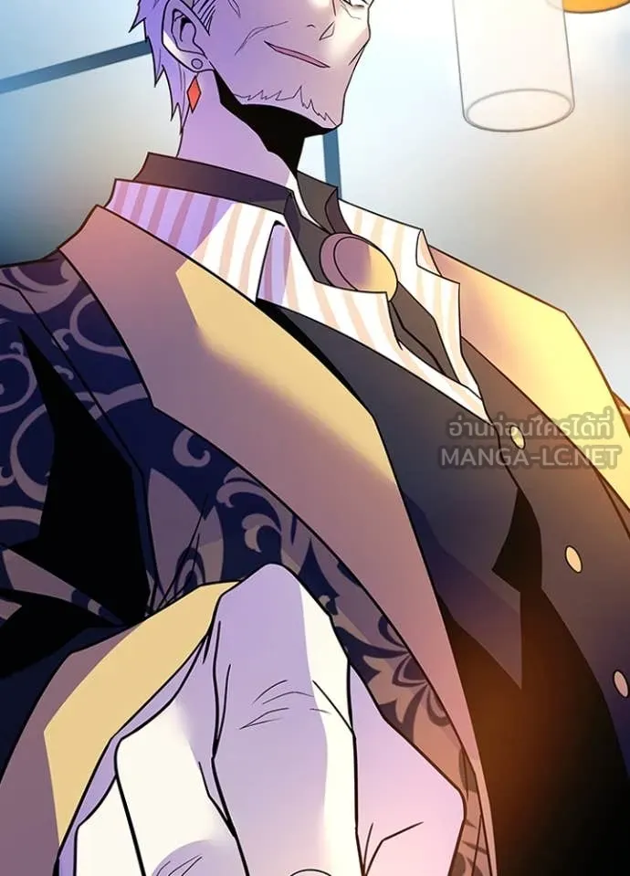 Villain to Kill ตอนที่ 189 หน้า 66