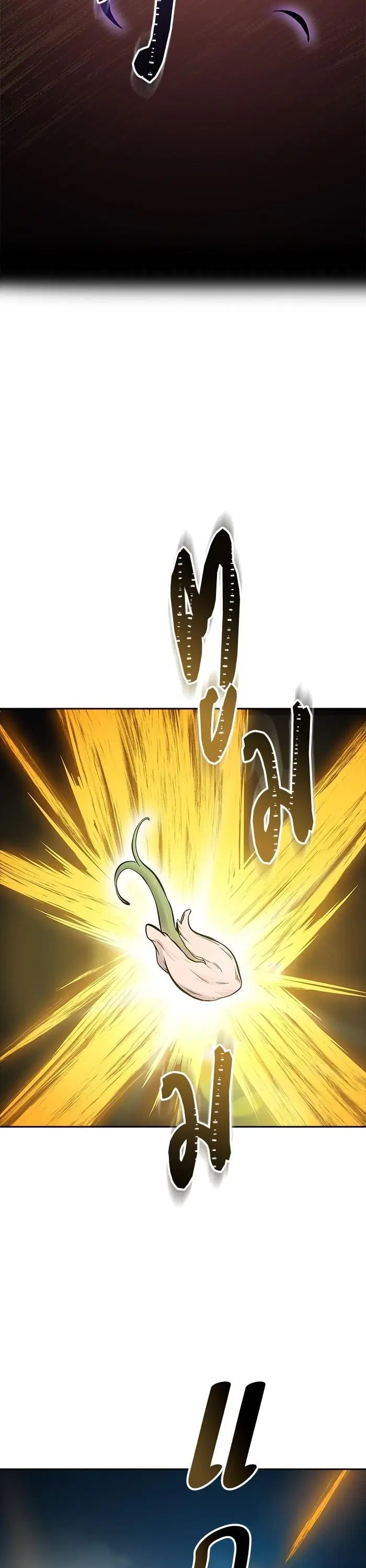 Tower of God ตอนที่ 600 หน้า 5