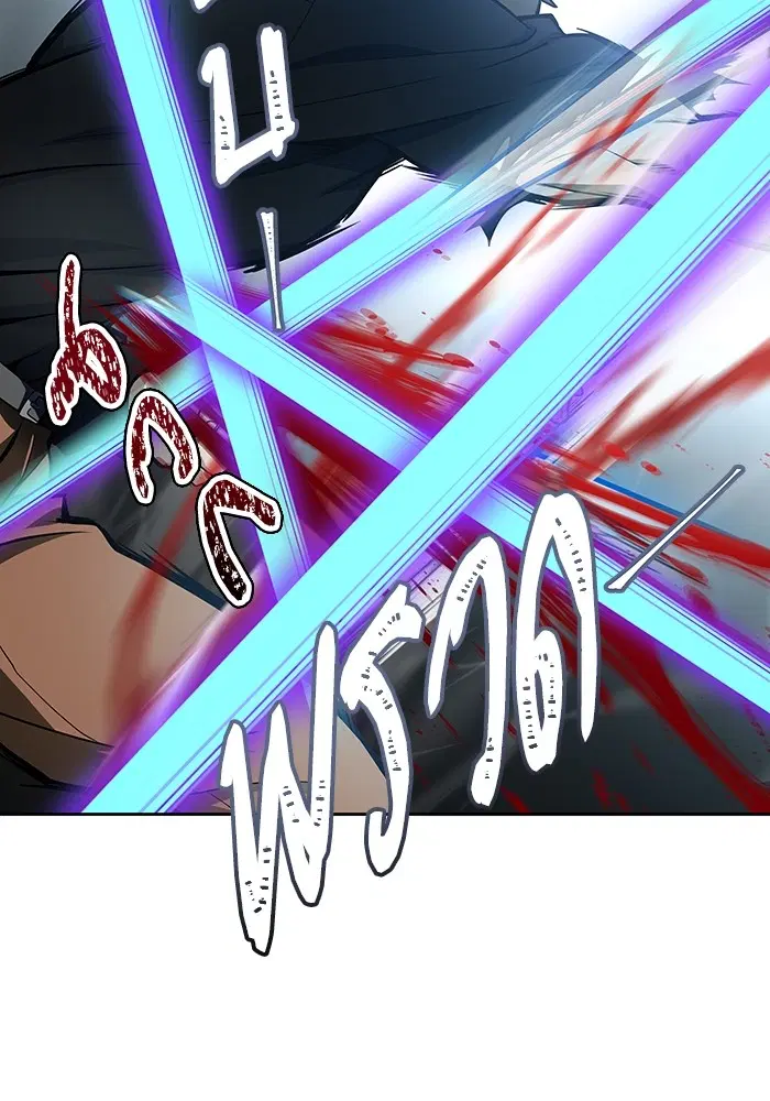 Tower of God ตอนที่ 587 หน้า 98