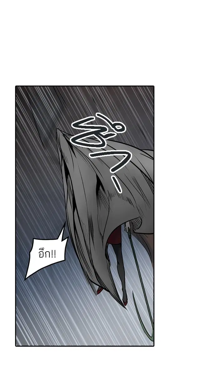 Tower of God ตอนที่ 328 หน้า 72