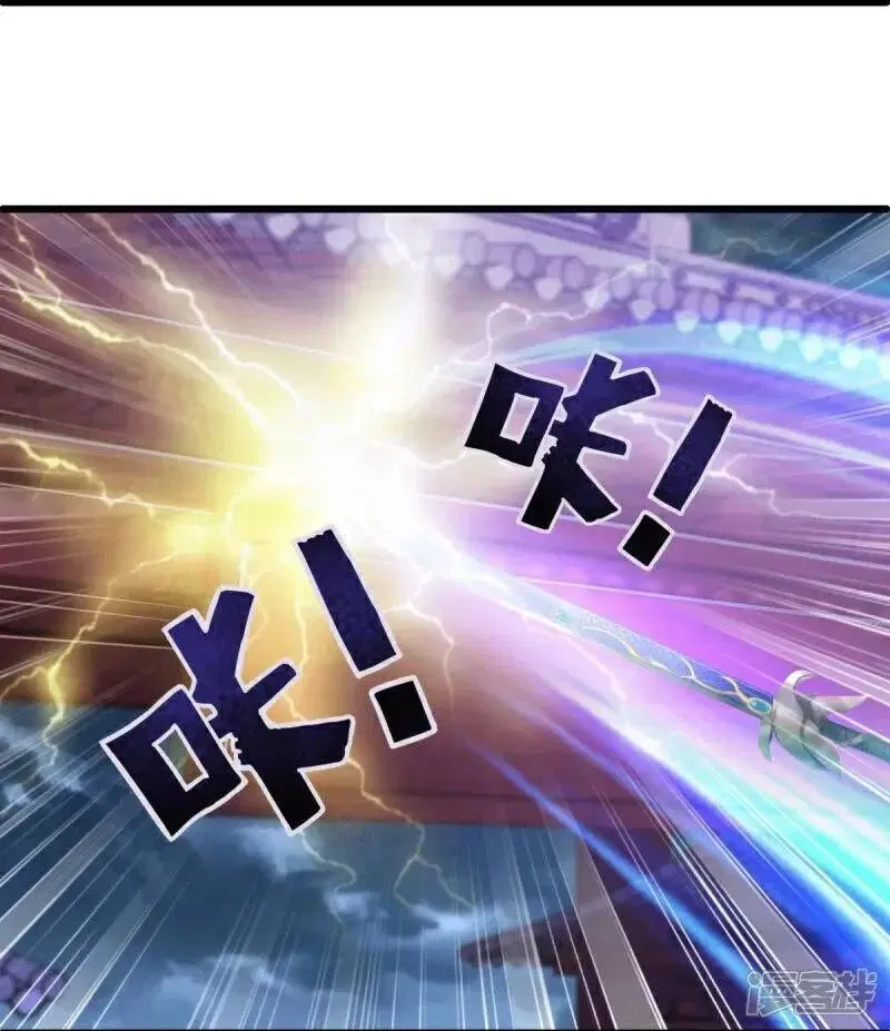 Peerless Battle Spirit ตอนที่ 585 หน้า 29