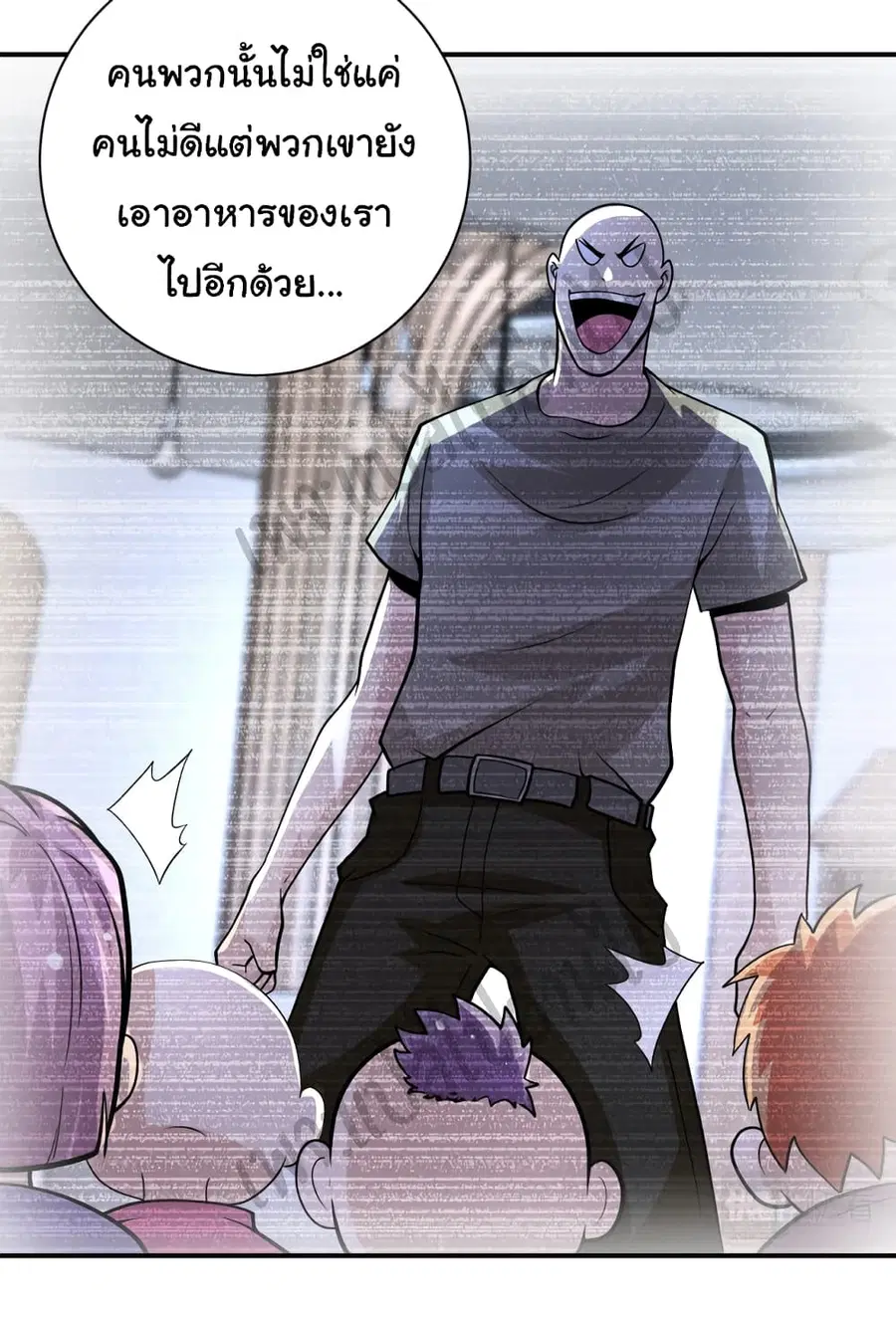 Apocalyptic Super System ตอนที่ 198 หน้า 22