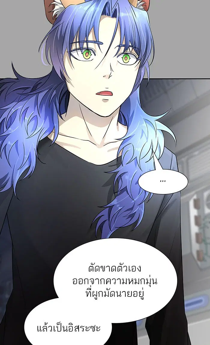 Tower of God ตอนที่ 529 หน้า 217