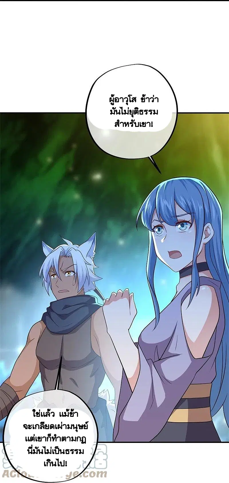 Peerless Battle Spirit ตอนที่ 396 หน้า 29