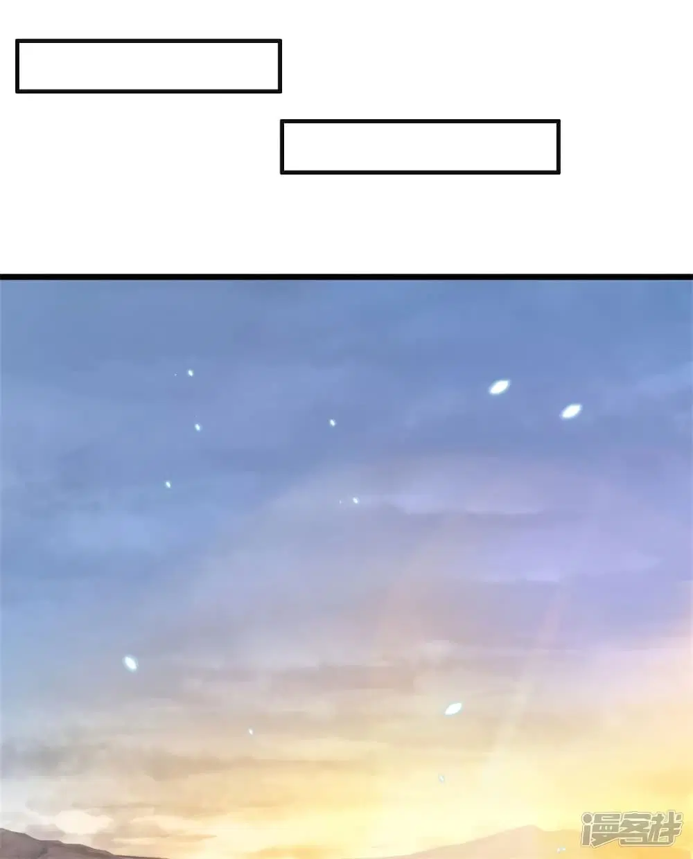Sky Sword God ตอนที่ 404 หน้า 10