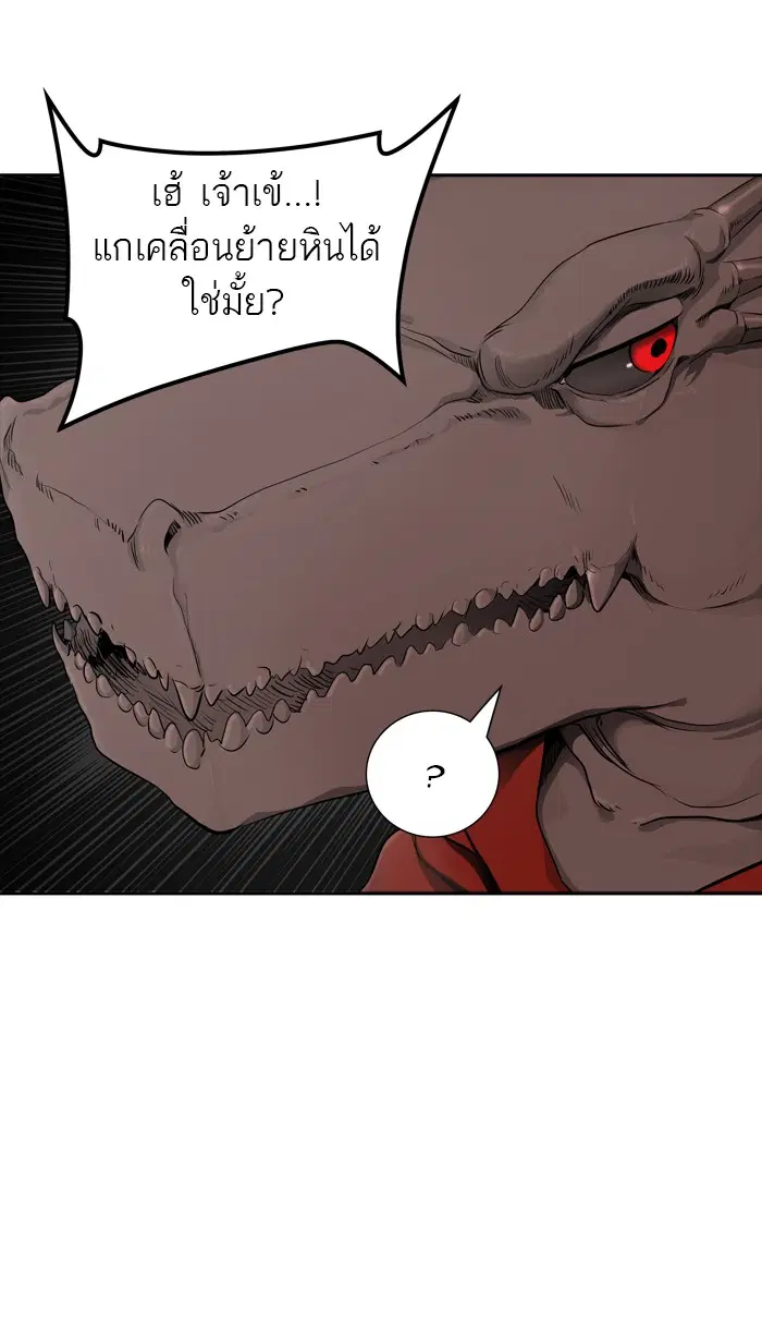 Tower of God ตอนที่ 437 หน้า 17