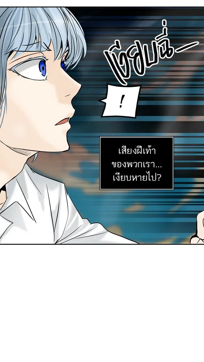 Tower of God ตอนที่ 304 หน้า 25