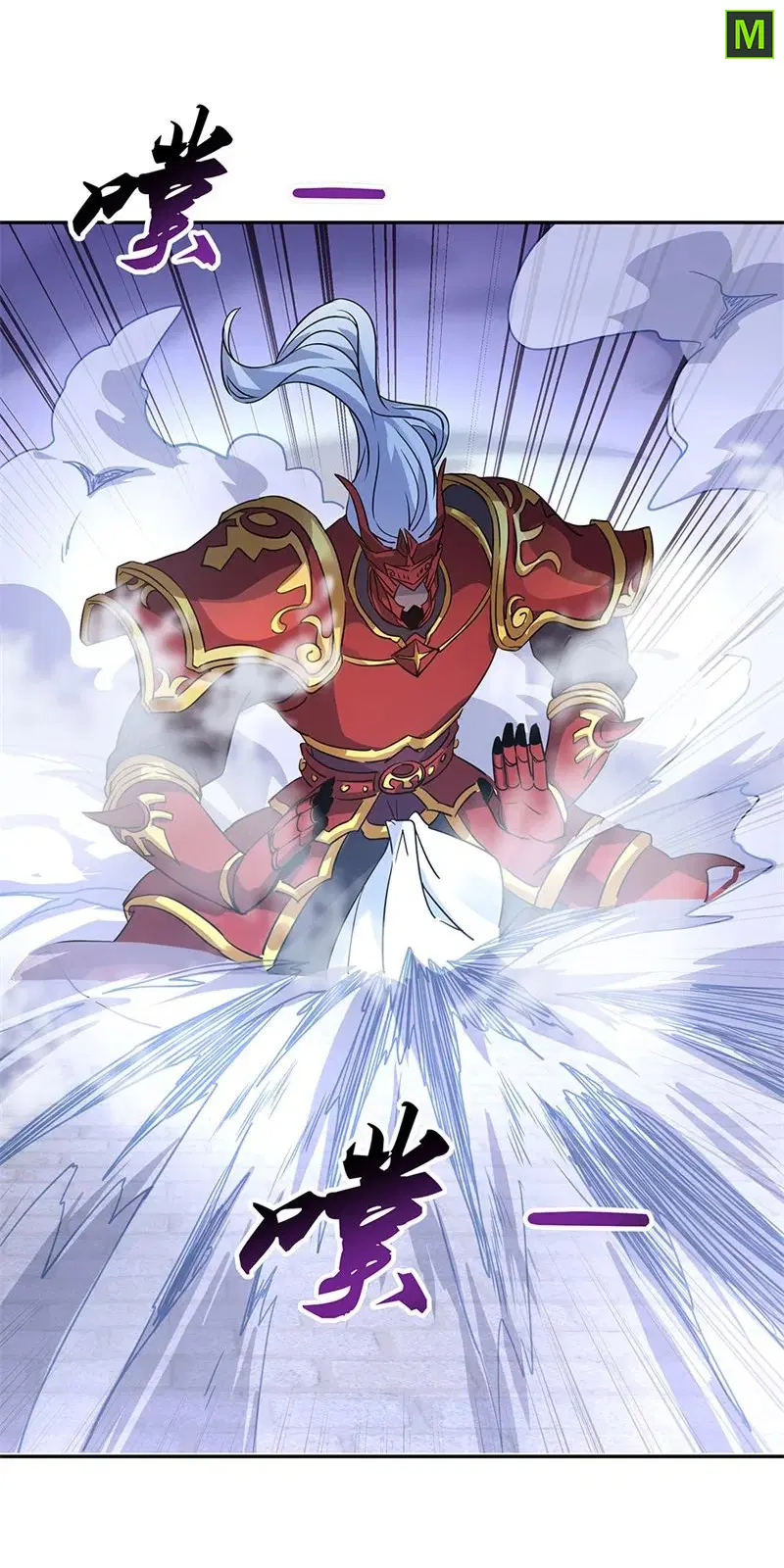 Peerless Battle Spirit ตอนที่ 169 หน้า 20