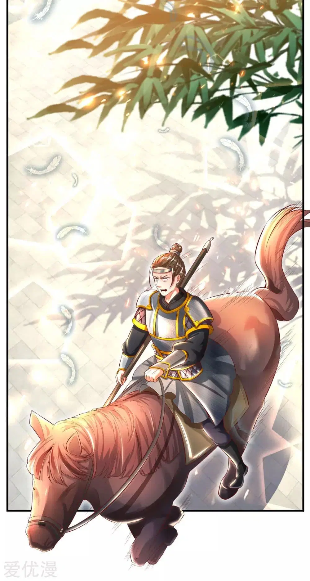Sky Sword God ตอนที่ 276 หน้า 4