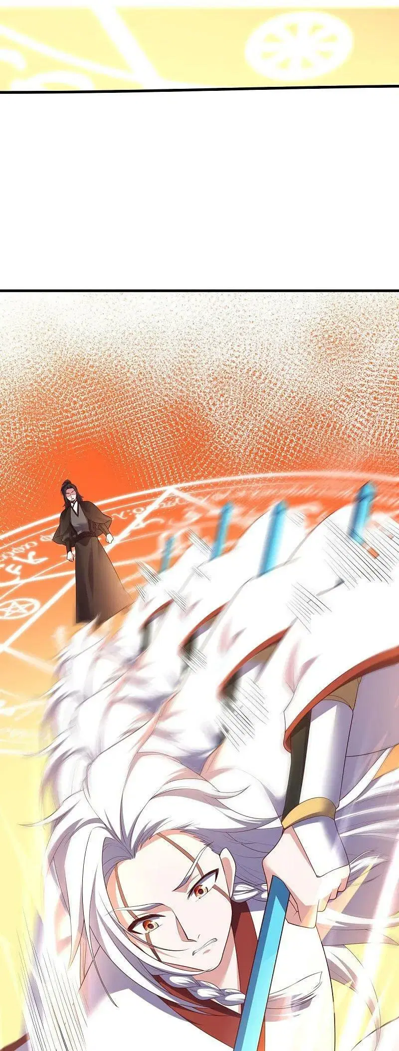 Peerless Battle Spirit ตอนที่ 548 หน้า 46