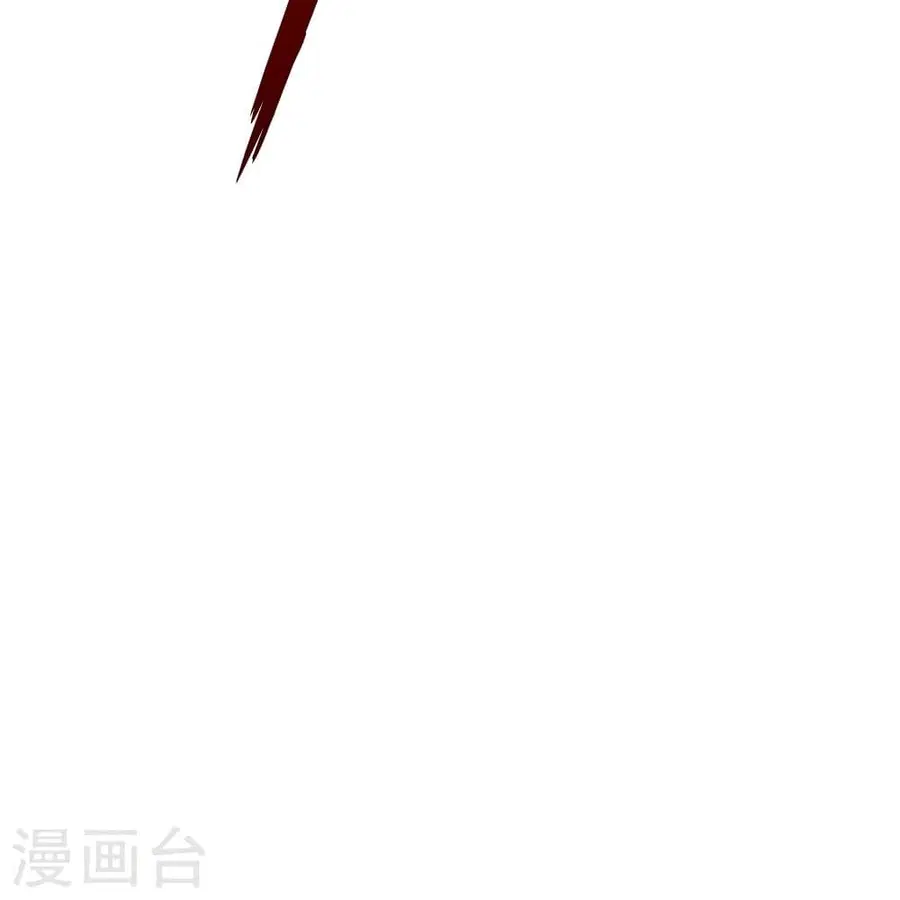 Banished Disciple’s Counterattack ราชาอมตะผู้ถูกขับไล่ ตอนที่ 311 หน้า 70