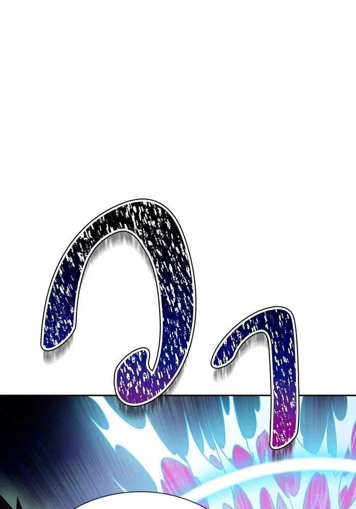 Tower of God ตอนที่ 599 หน้า 183
