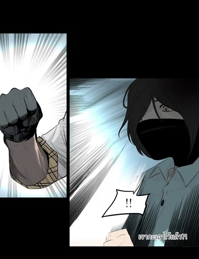Tower of God ตอนที่ 144 หน้า 33