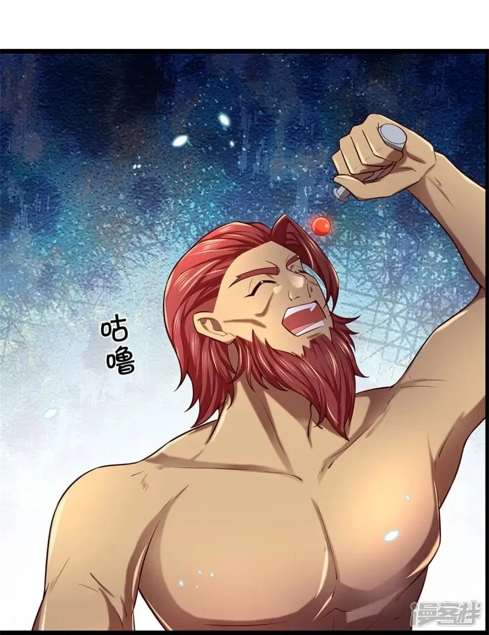 Sky Sword God ตอนที่ 454 หน้า 15