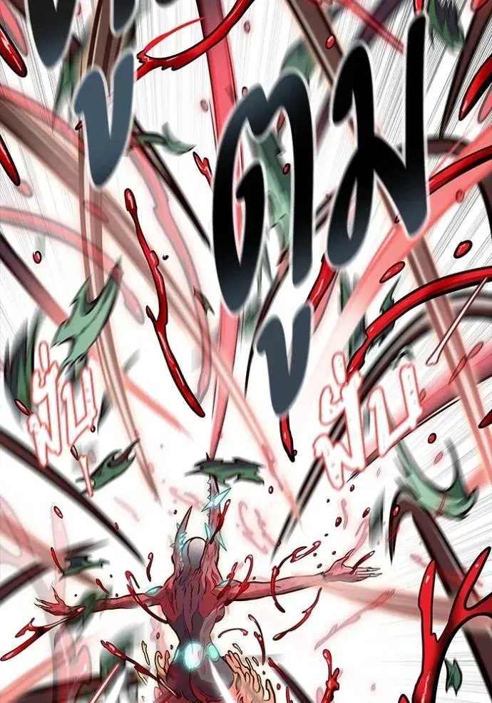 Tower of God ตอนที่ 635 หน้า 221