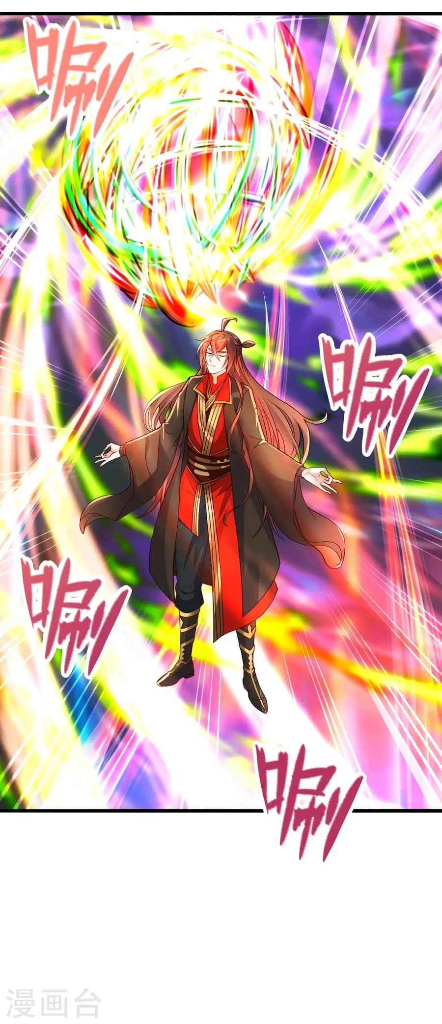 Banished Disciple’s Counterattack ราชาอมตะผู้ถูกขับไล่ ตอนที่ 277 หน้า 47