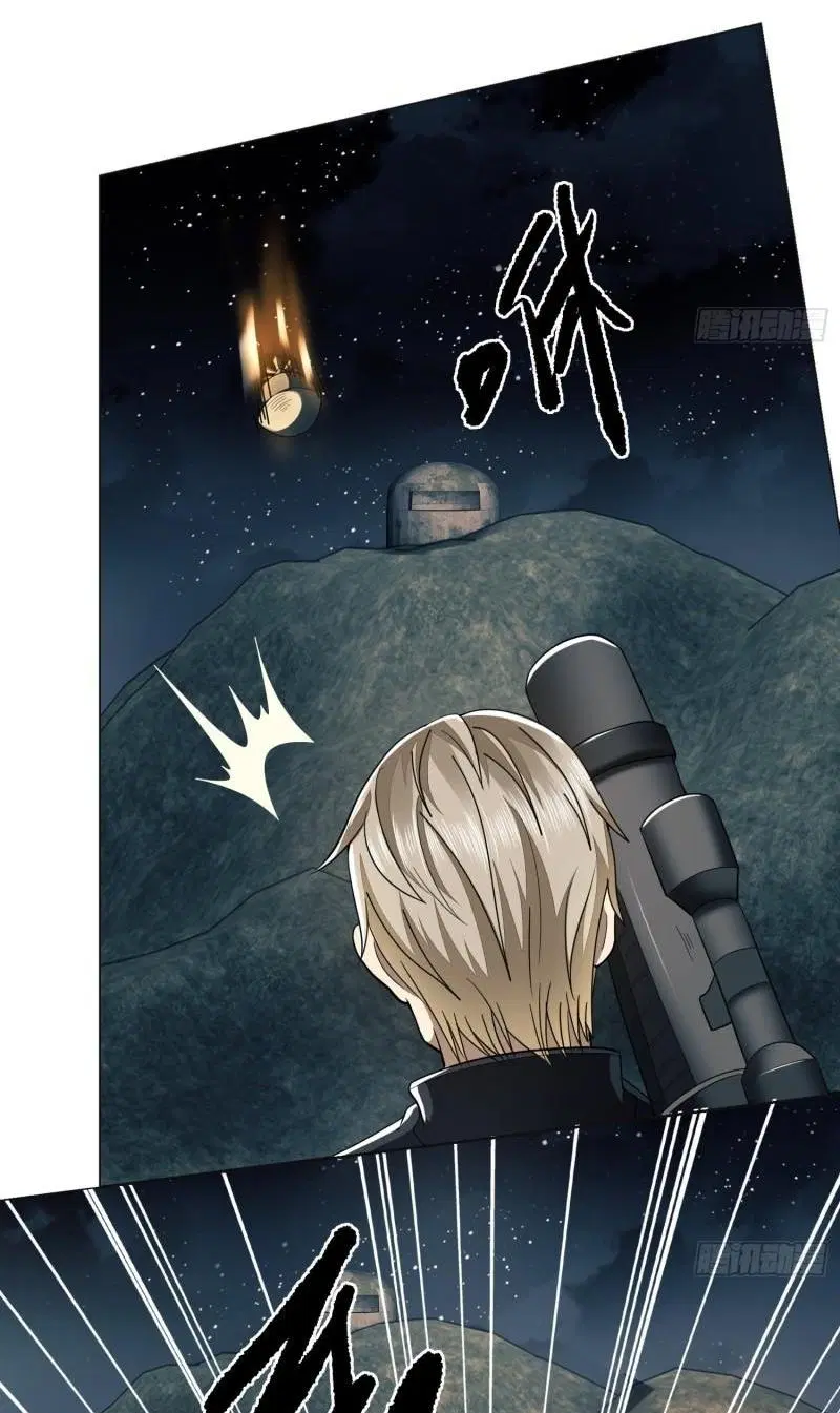 The First Order ตอนที่ 127 หน้า 21
