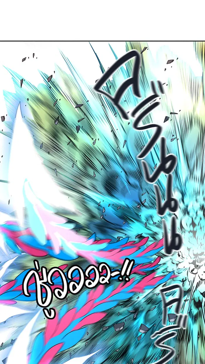 Tower of God ตอนที่ 461 หน้า 90