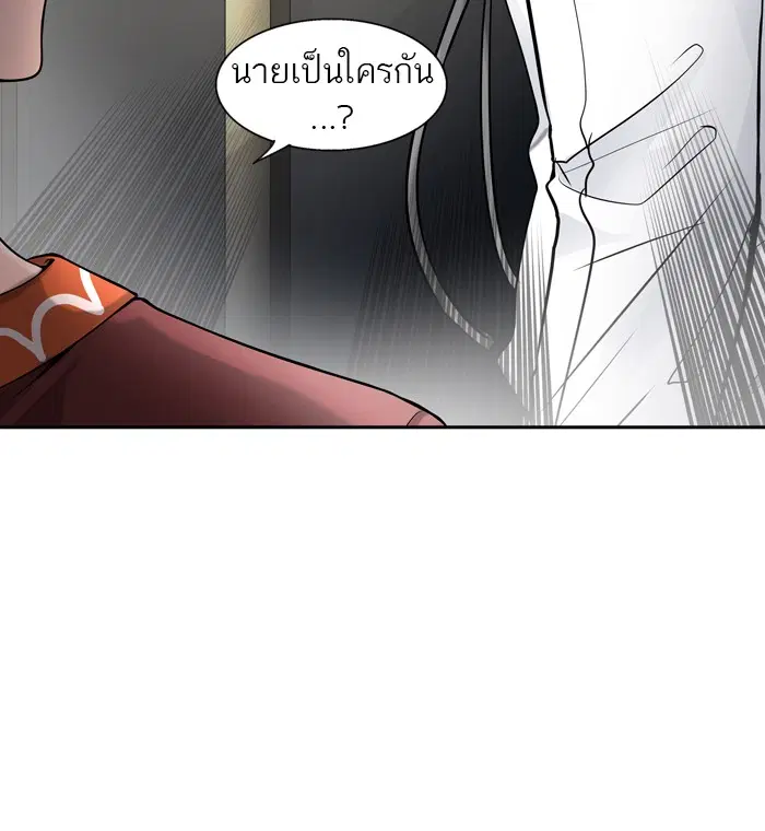 Tower of God ตอนที่ 401 หน้า 118