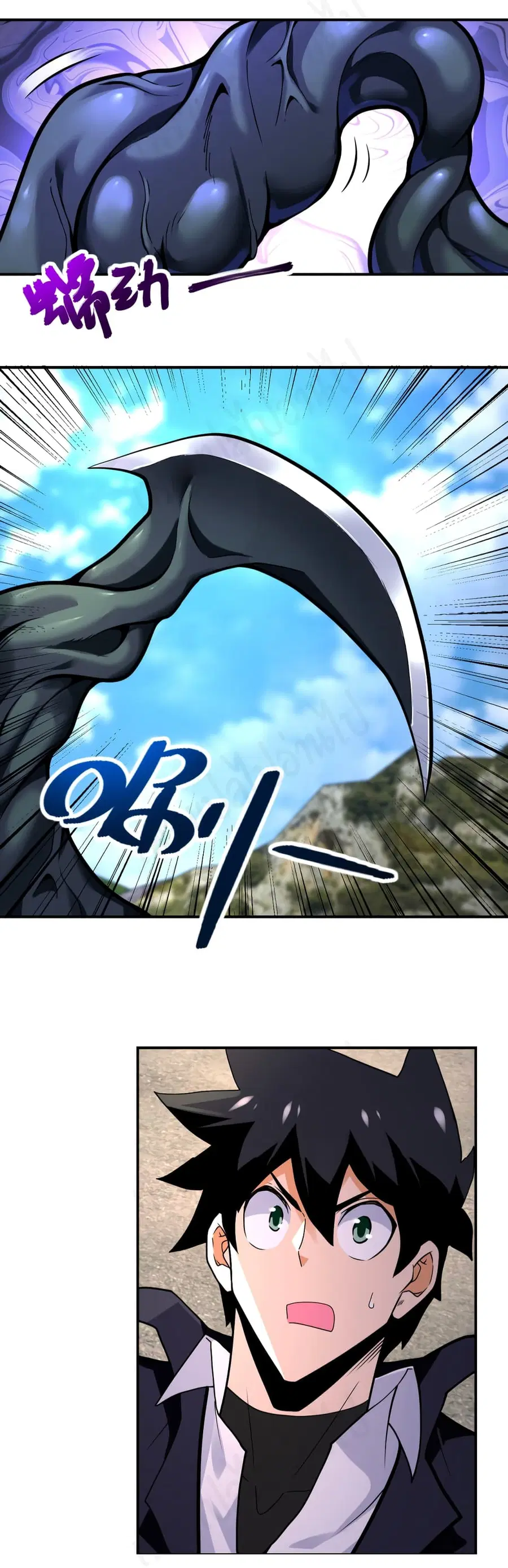Apocalyptic Super System ตอนที่ 268 หน้า 6