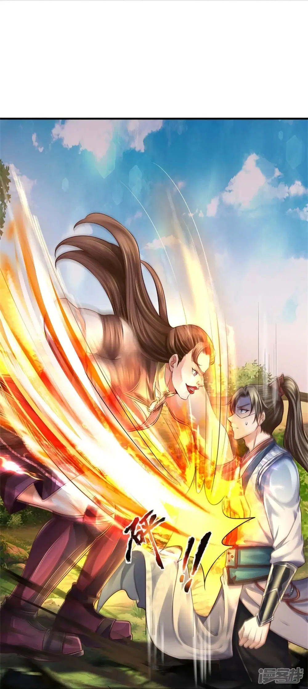 Sky Sword God ตอนที่ 562 หน้า 8