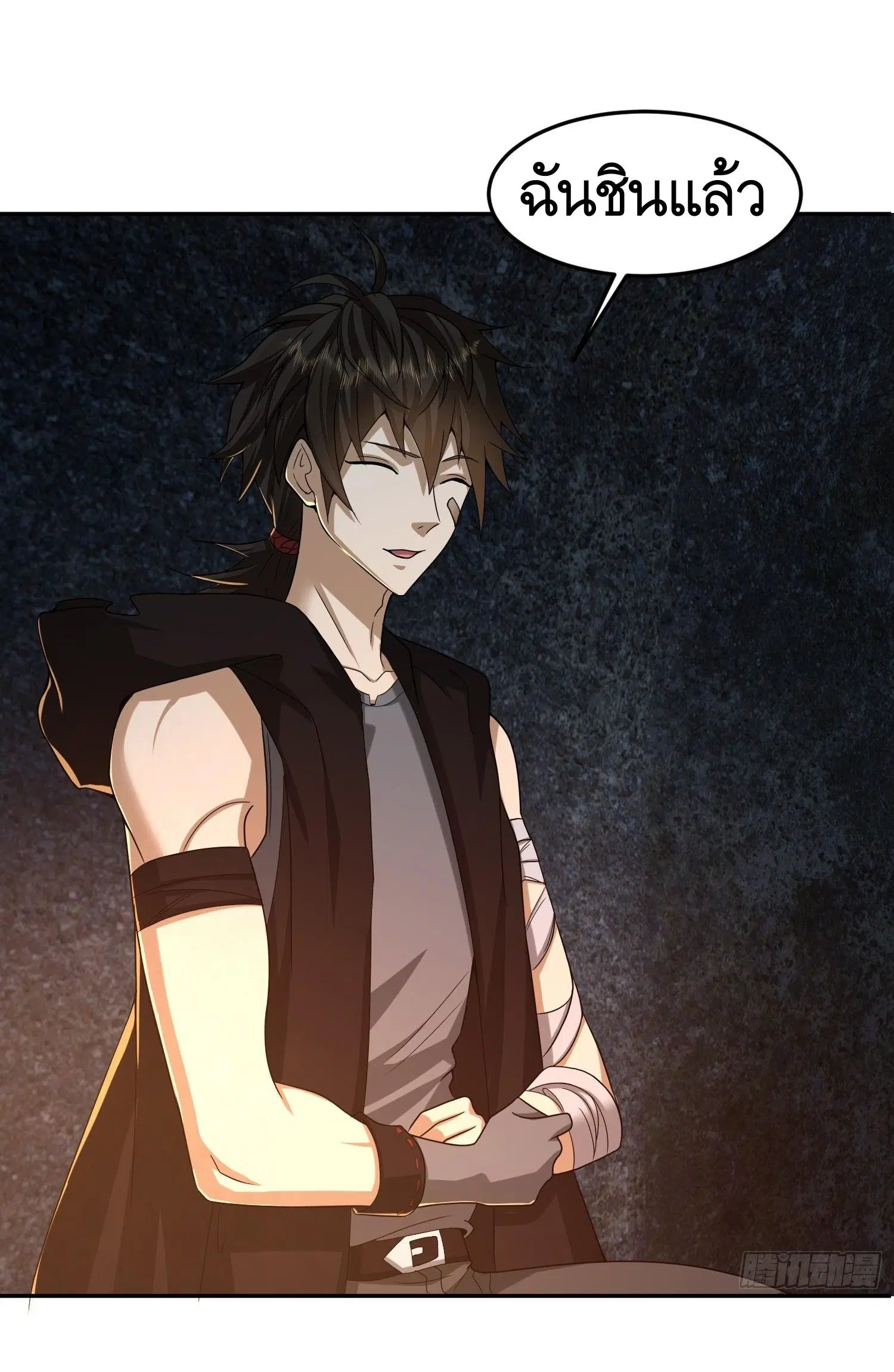 The First Order ตอนที่ 92 หน้า 46