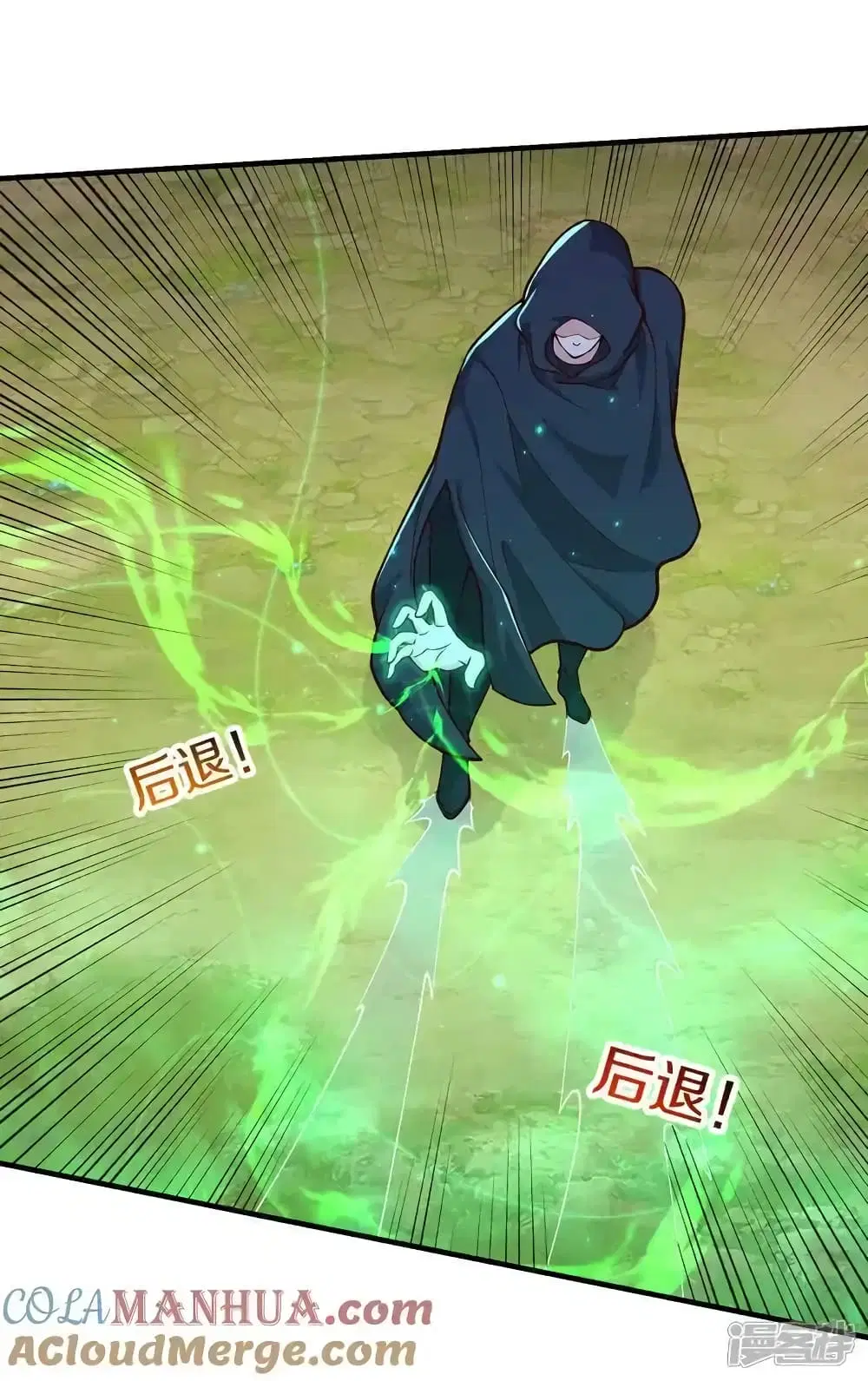 I’m the Great Immortal ตอนที่ 627 หน้า 10