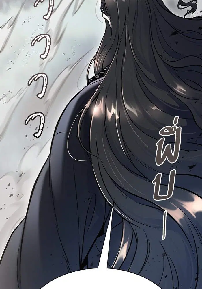 Tower of God ตอนที่ 599 หน้า 25