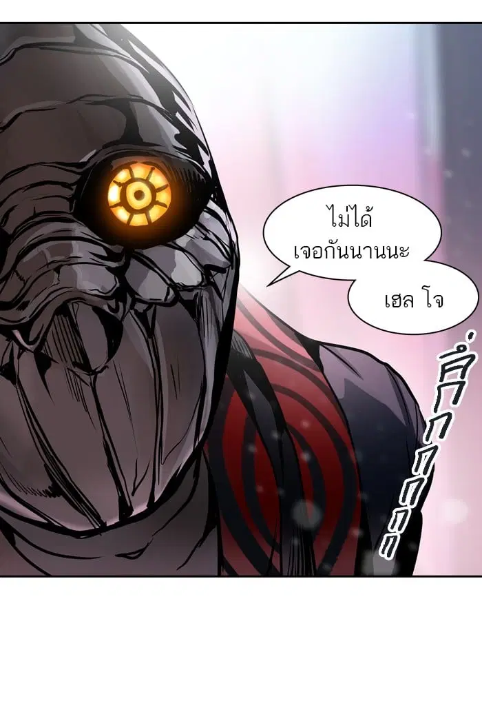 Tower of God ตอนที่ 319 หน้า 79