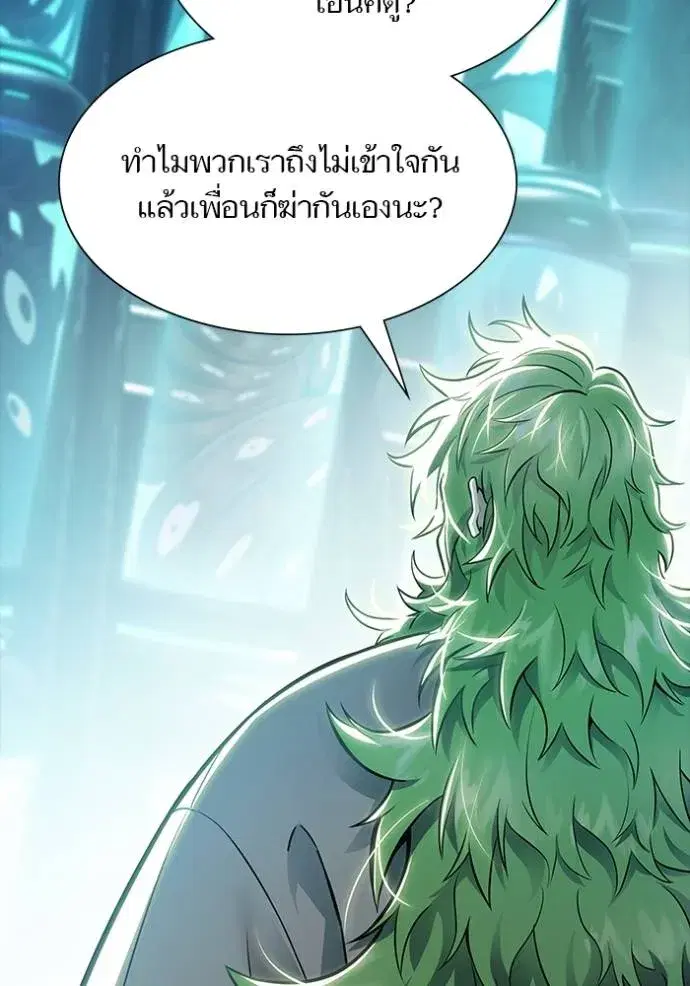 Tower of God ตอนที่ 645 หน้า 37