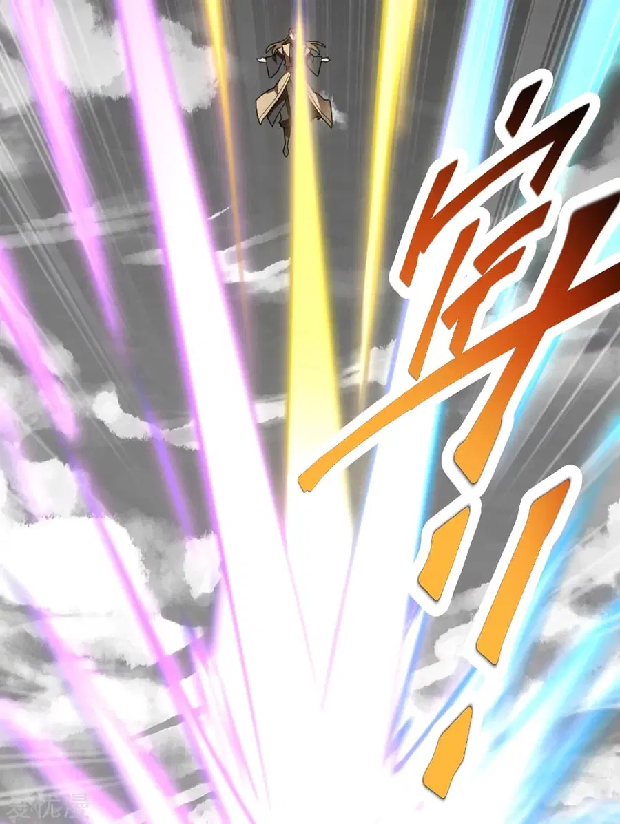 Banished Disciple’s Counterattack ราชาอมตะผู้ถูกขับไล่ ตอนที่ 137 หน้า 17