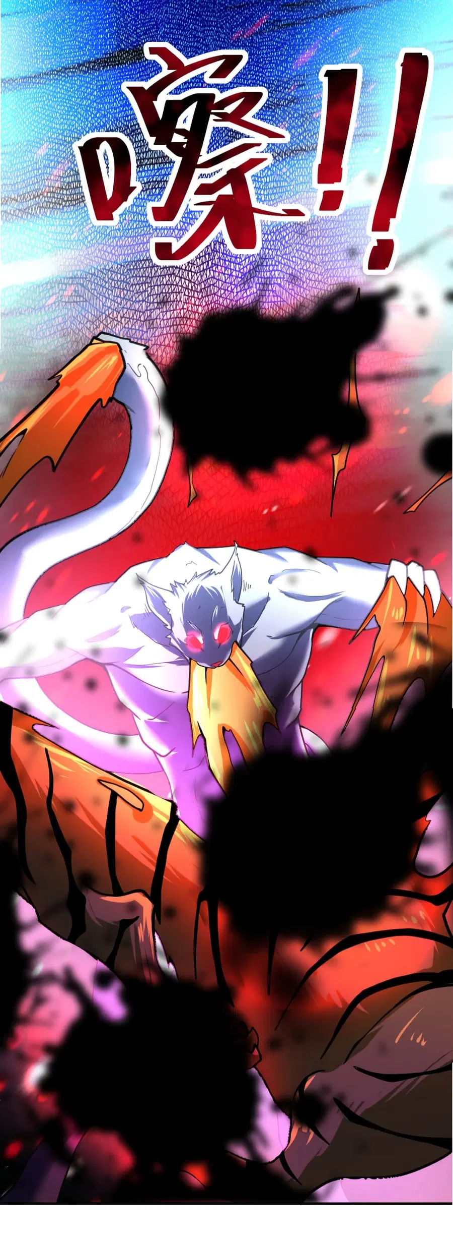 Apocalyptic Super System ตอนที่ 364 หน้า 31