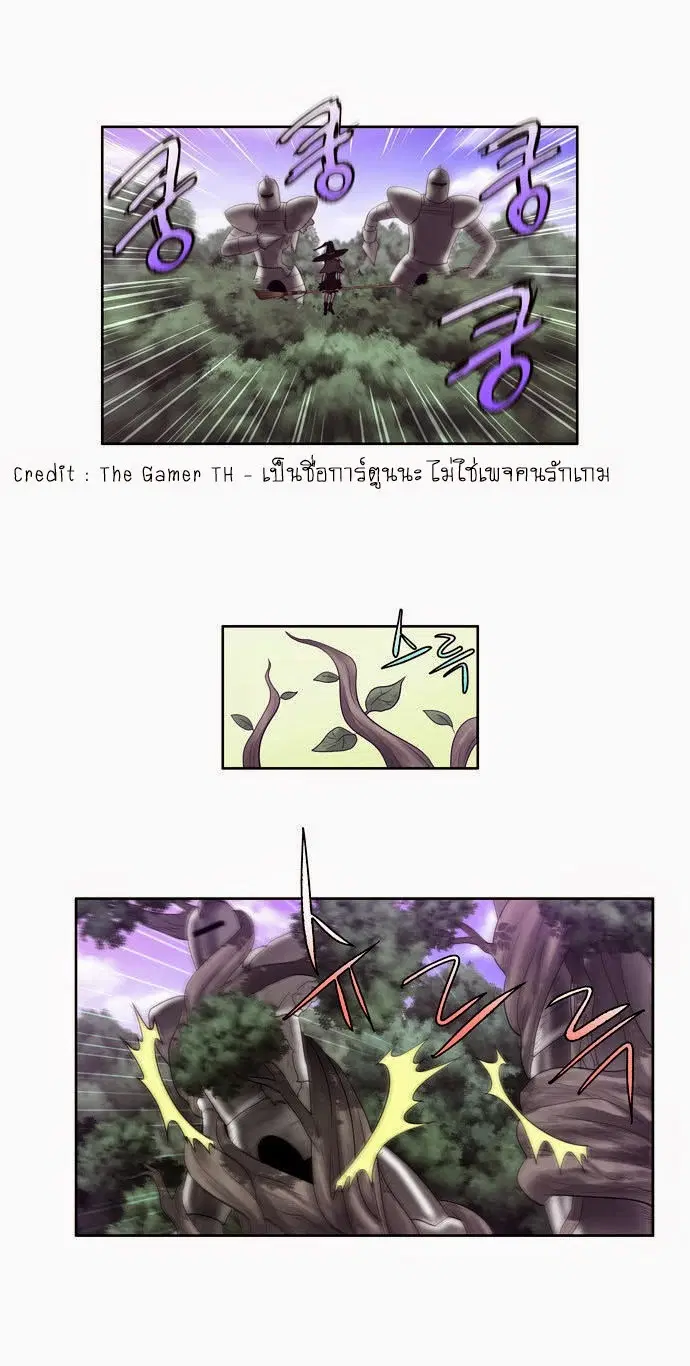 The Gamer ตอนที่ 77 หน้า 14