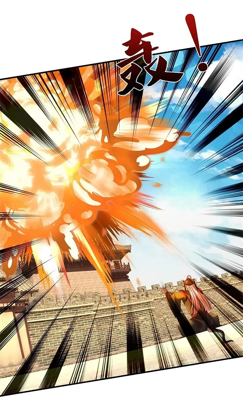 Sky Sword God ตอนที่ 608.2 หน้า 7