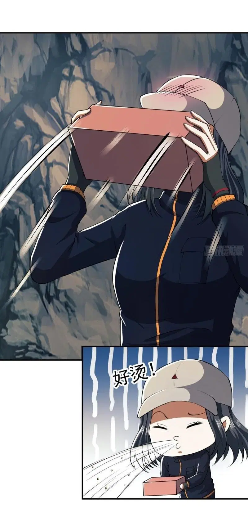 The First Order ตอนที่ 161 หน้า 32
