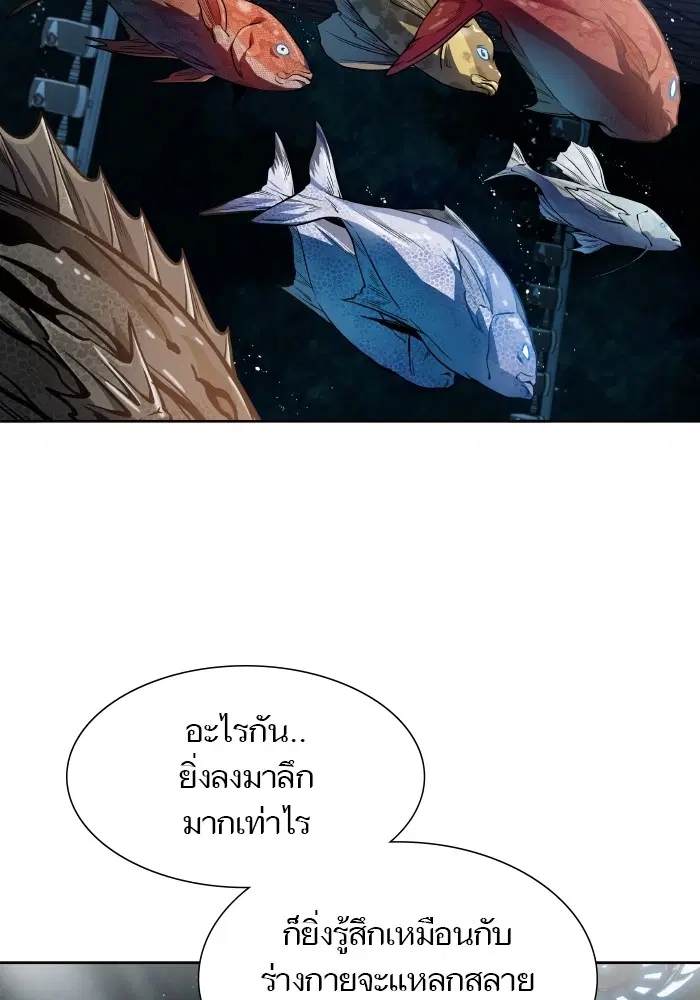 Tower of God ตอนที่ 576 หน้า 42