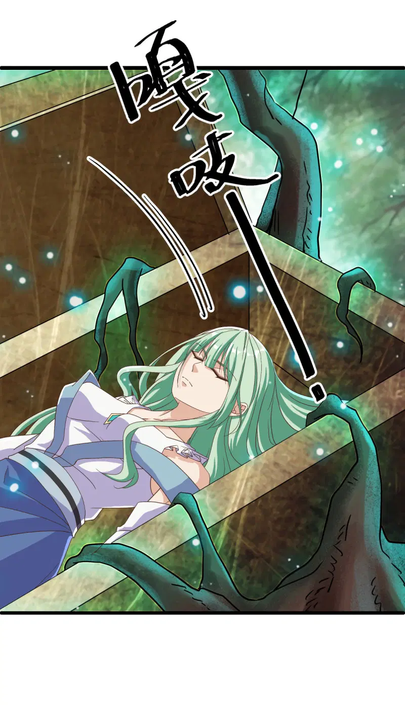 Peerless Battle Spirit ตอนที่ 669 หน้า 45